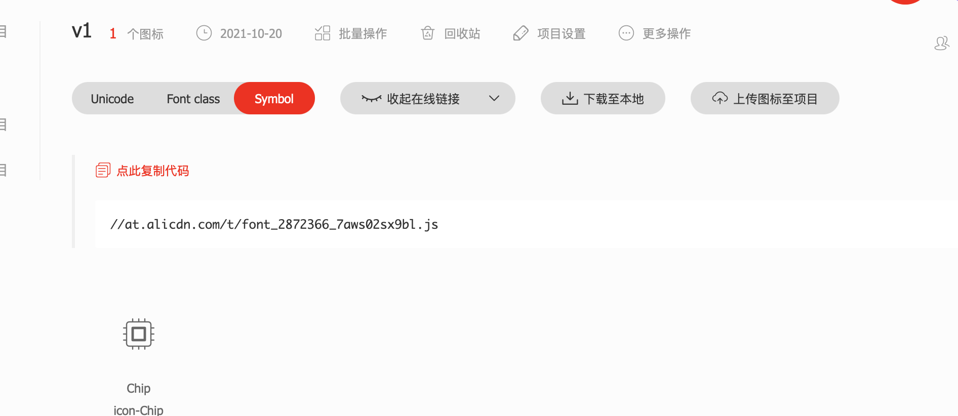 js地址